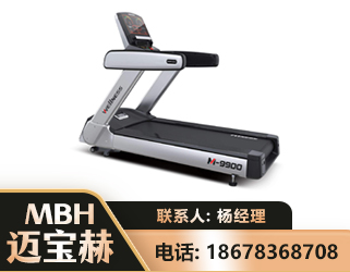 定西商用跑步机