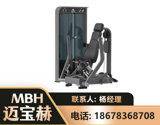 定西坐姿推胸训练器