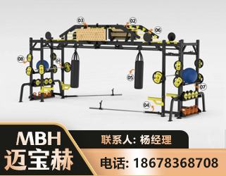 定西多功能健身器材
