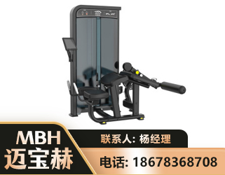 定西卧式屈腿训练器