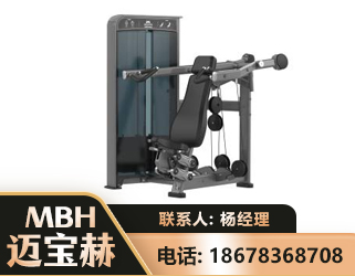 定西肩部推举训练器
