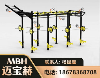 定西多功能健身器材